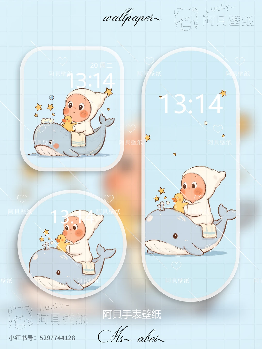 星星人+鲸鱼浴缸 小黄鸭这可爱浓度直接超标