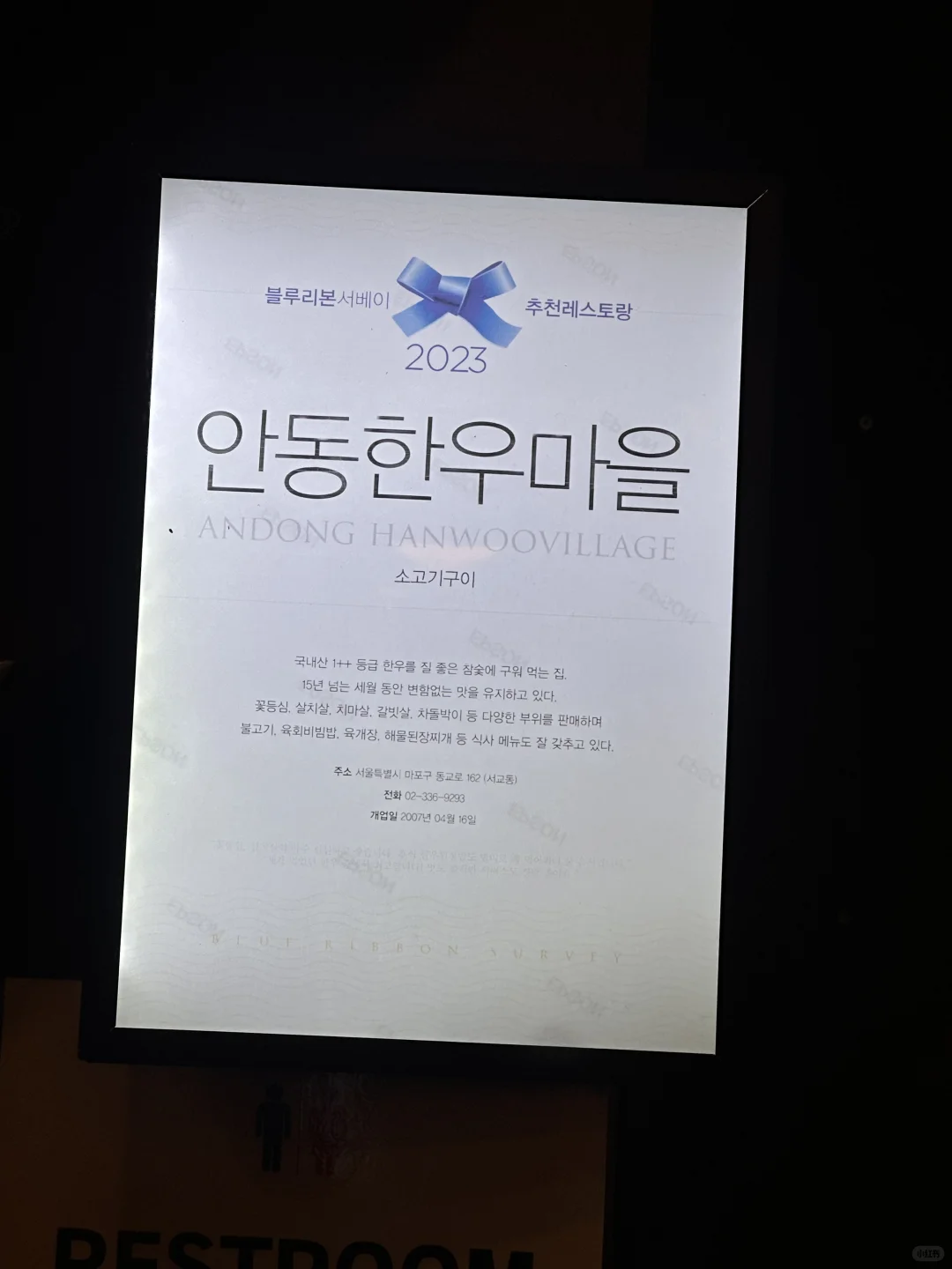 🇰🇷弘大韩式牛肉寿喜锅｜牛肉控的天堂！