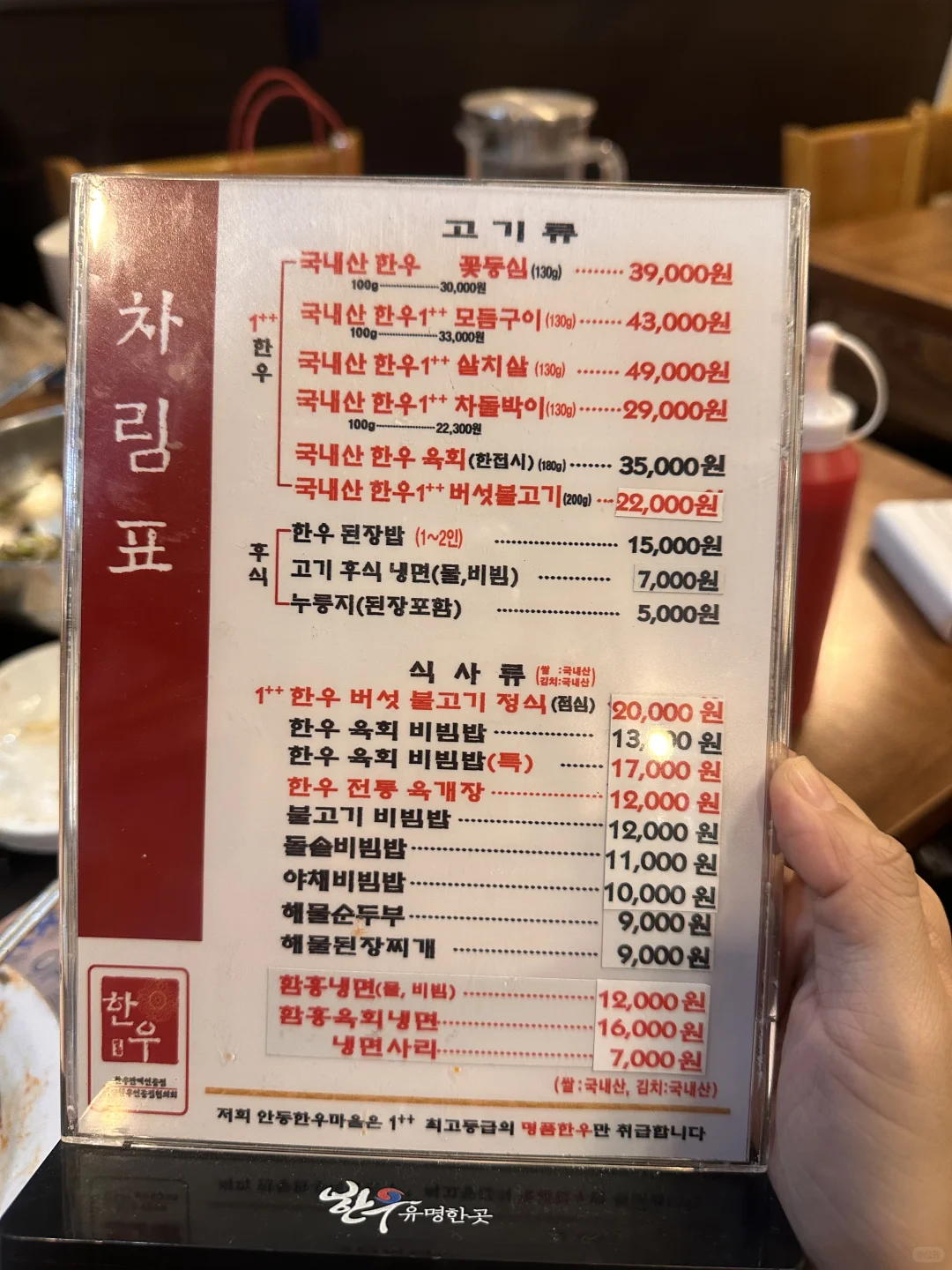🇰🇷弘大韩式牛肉寿喜锅｜牛肉控的天堂！