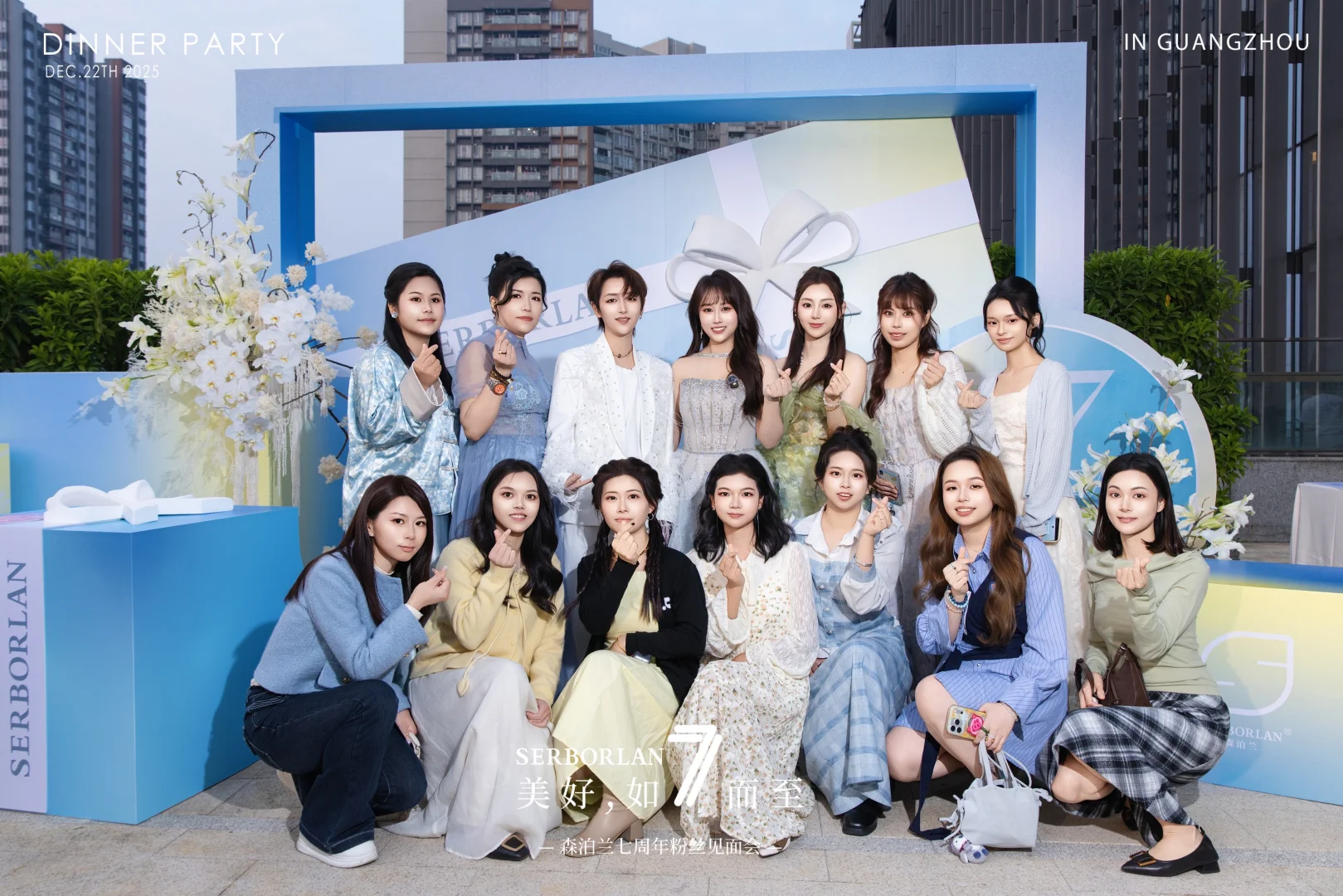 森泊兰7周年生日快乐