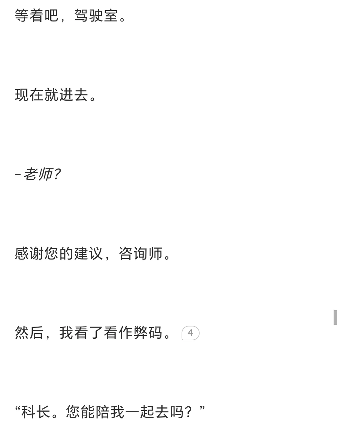 性感鹿咪在线应对修罗场