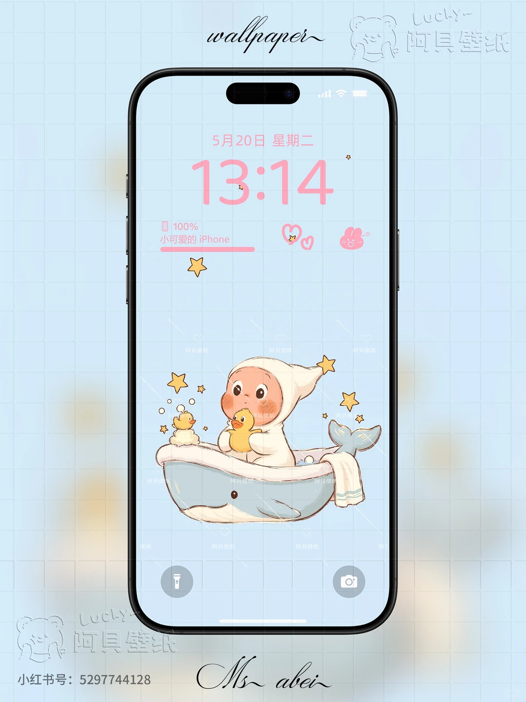 星星人+鲸鱼浴缸 小黄鸭这可爱浓度直接超标