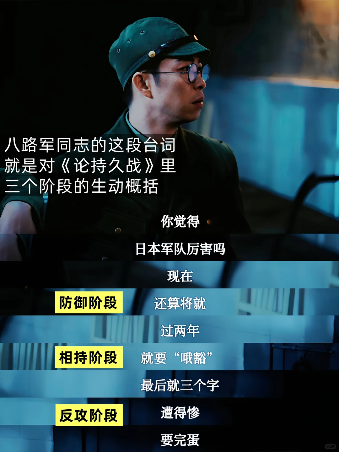 这部剧的站位高度与野心，是前所未有的！