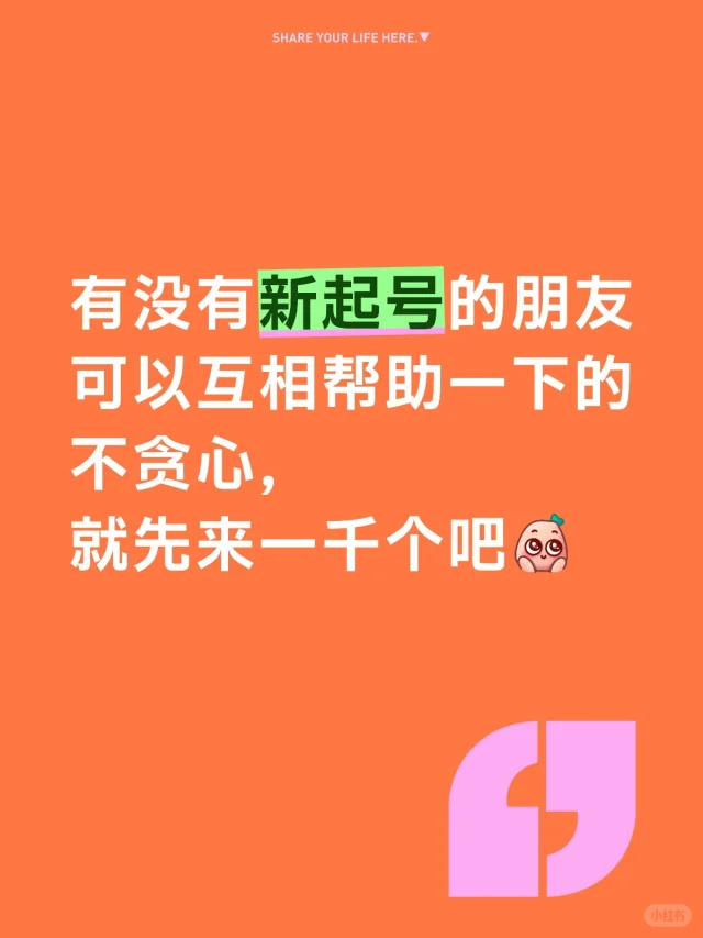 一来一回，不取。