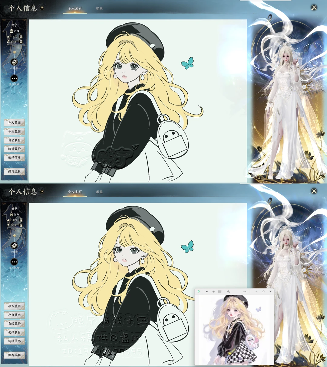 【金发贝雷帽美少女】