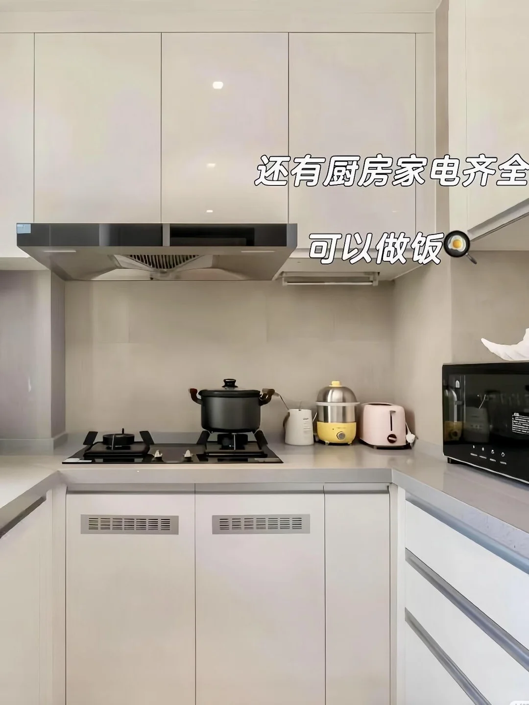 来秦皇岛住我家吧，158俩人😭就在阿那亚！