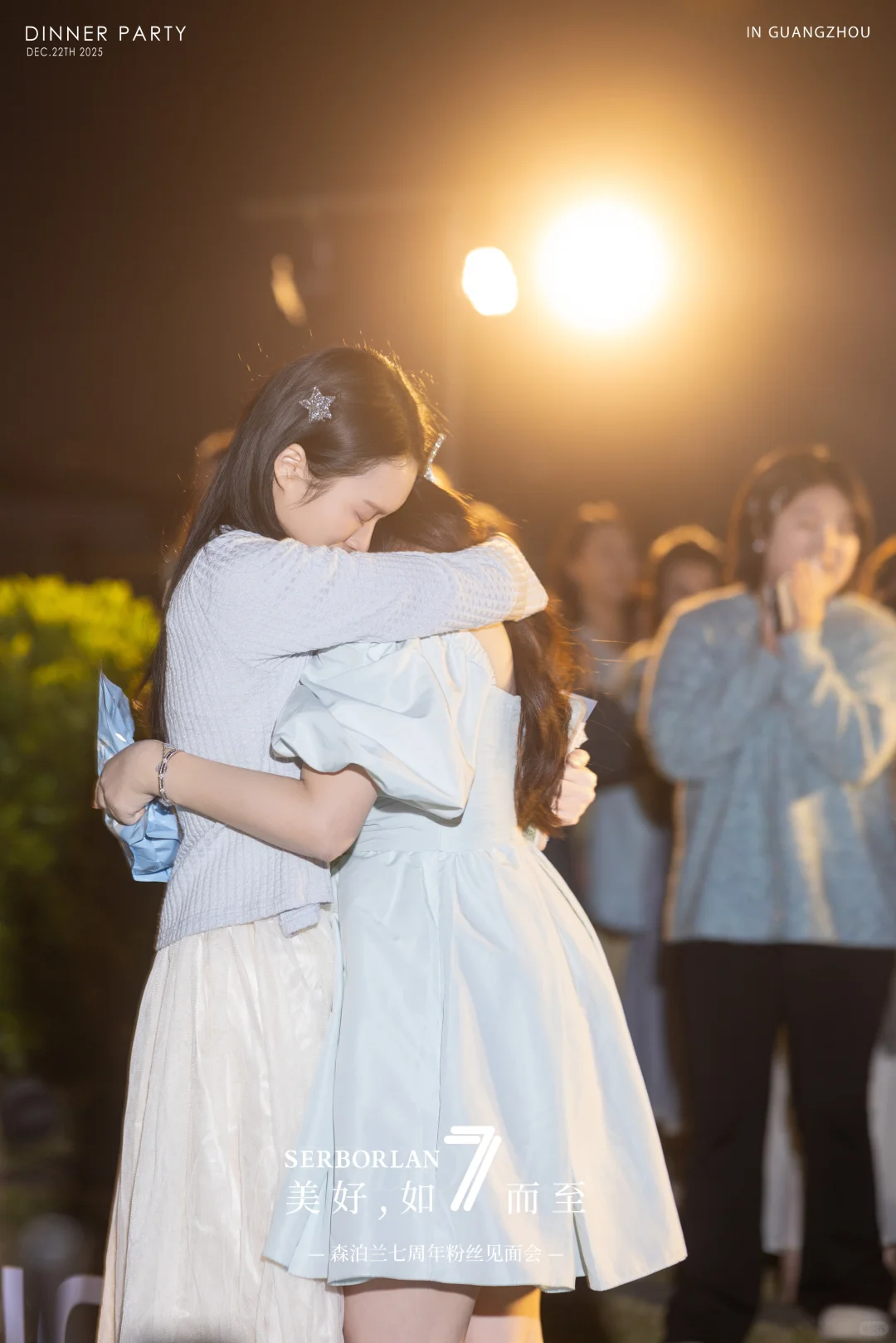 屏幕里陪伴很久的人站在面前是会幸福得流泪