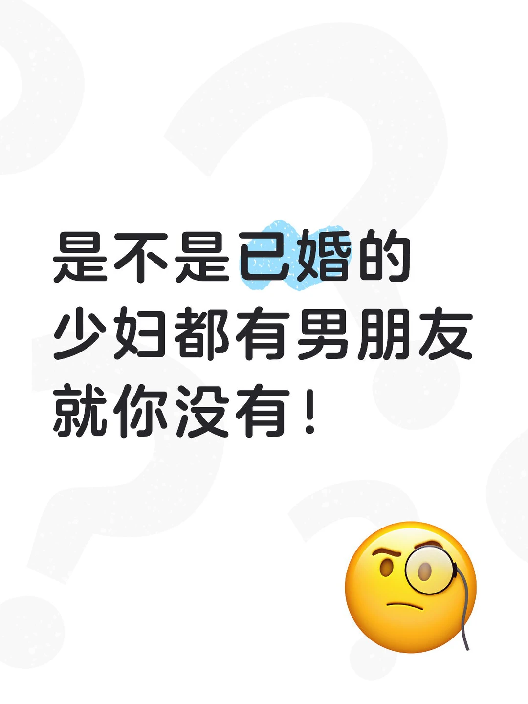 来个人回答一下