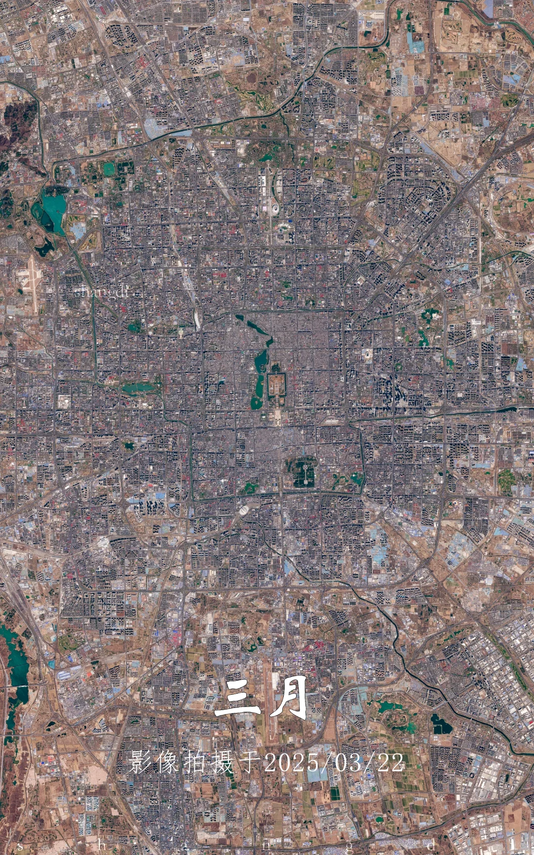 北京市一年变化