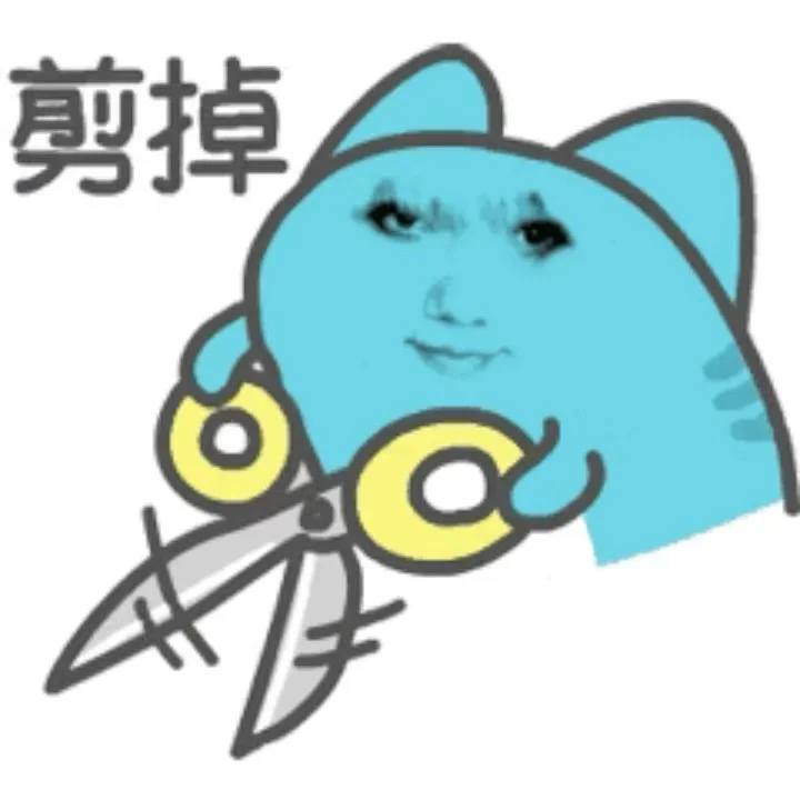 格调抽象表情包