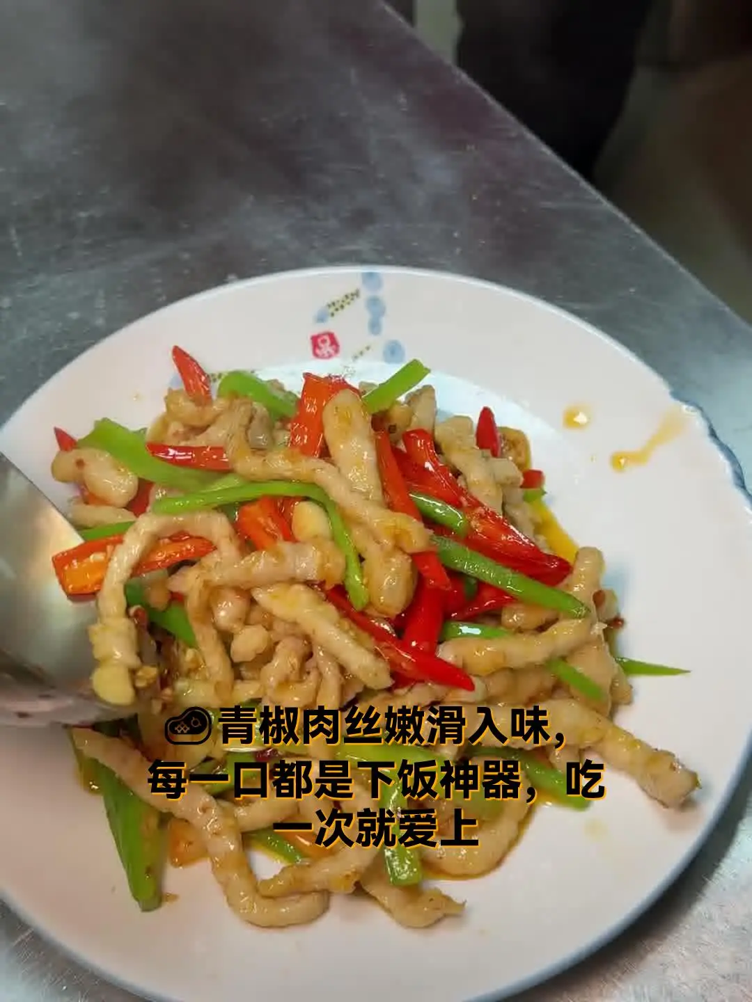 吉林市川菜控看过来！3招教你解锁地道“重