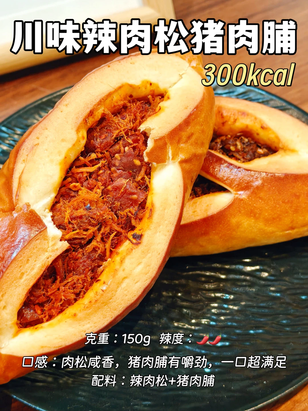 KTT｜碱门🙏低卡碱水棒的权威俺后知后觉😭