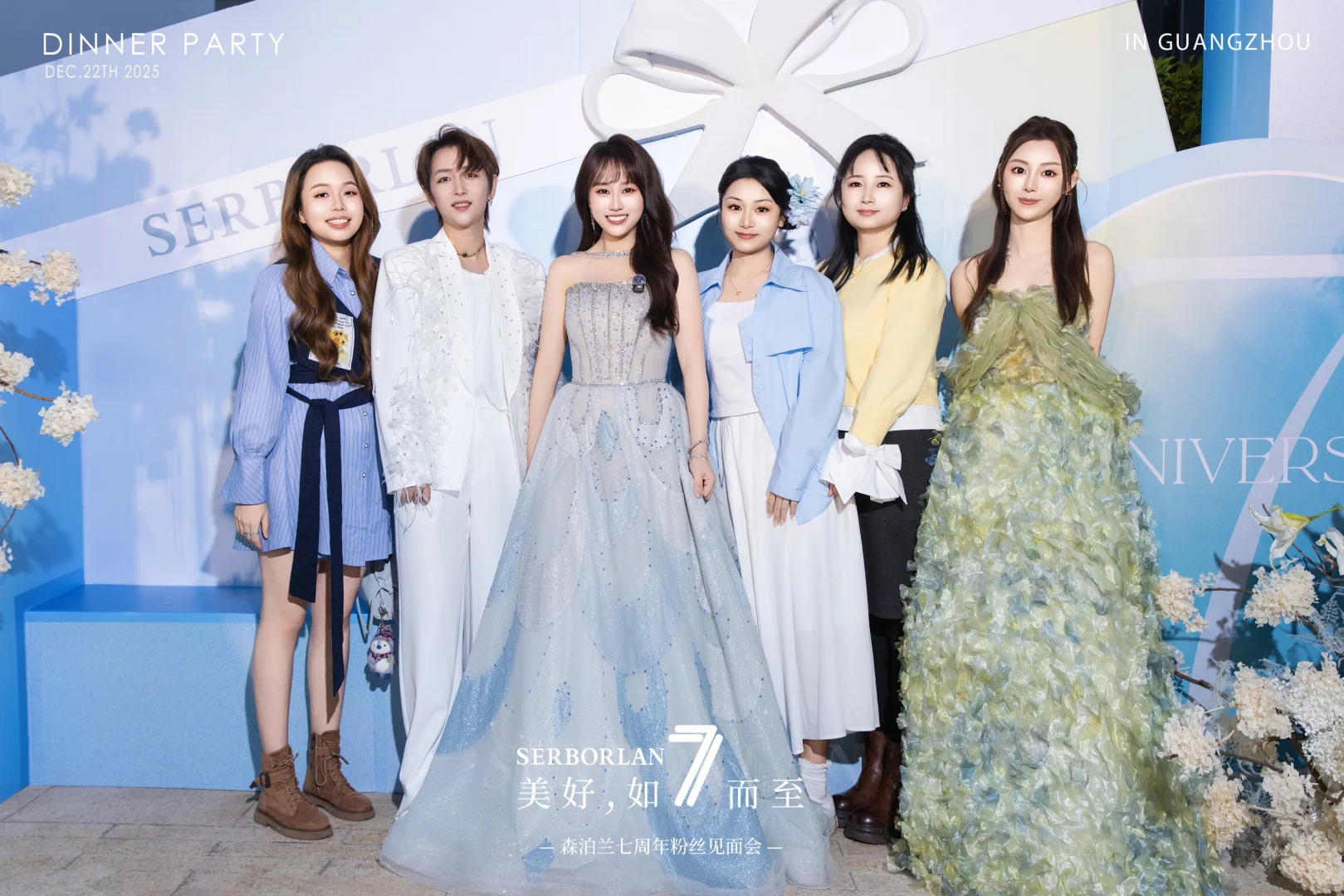 森泊兰七周年🥰🥰