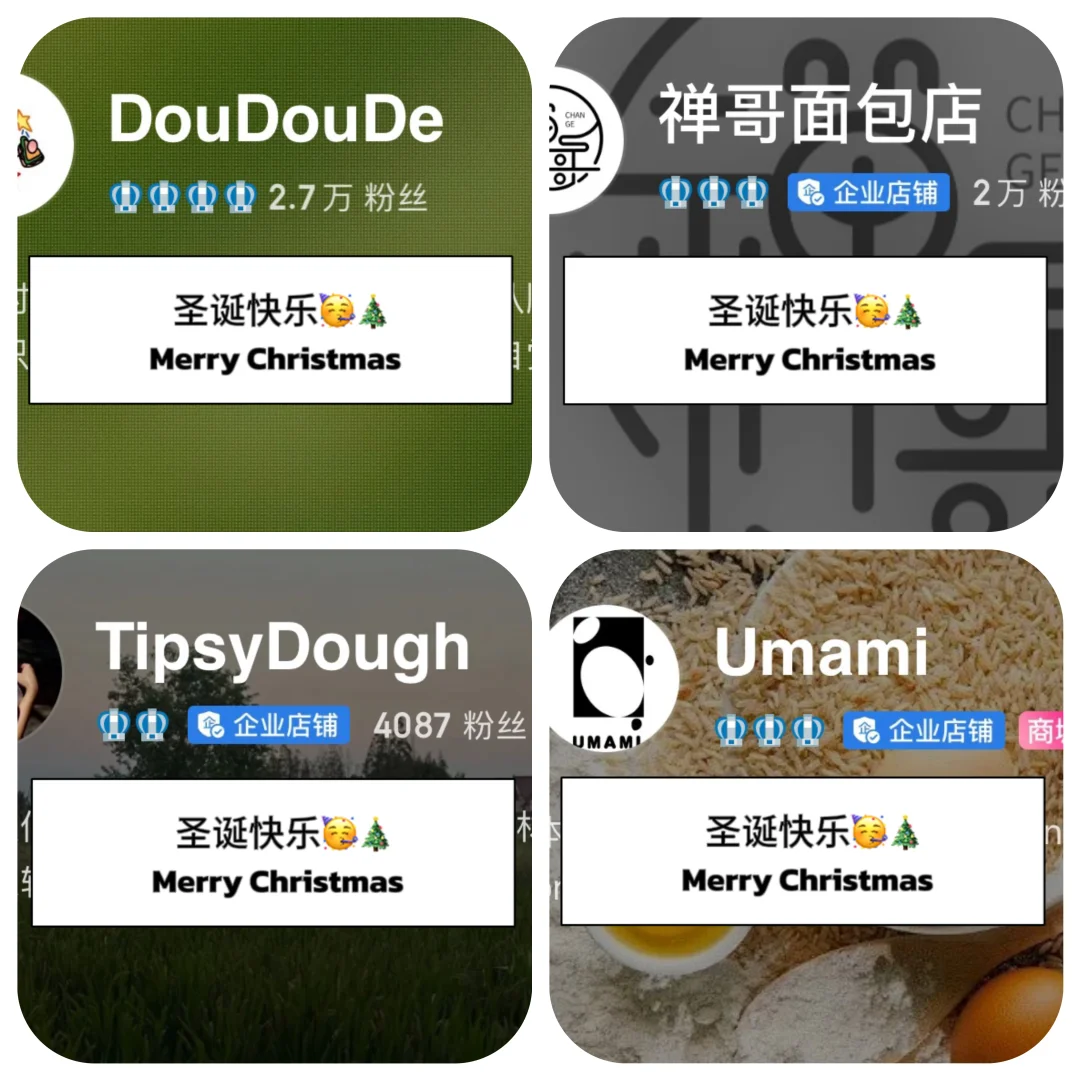 ✨12.24开团指南✨小野➕窑里➕久日➕蛋饺➕不饱