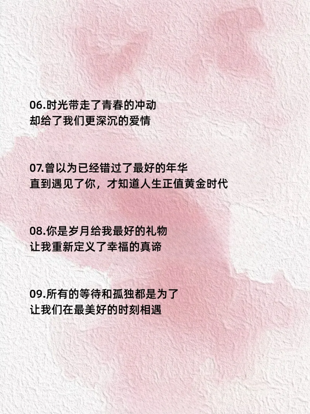 撩少妇荷尔蒙爆炸的情话