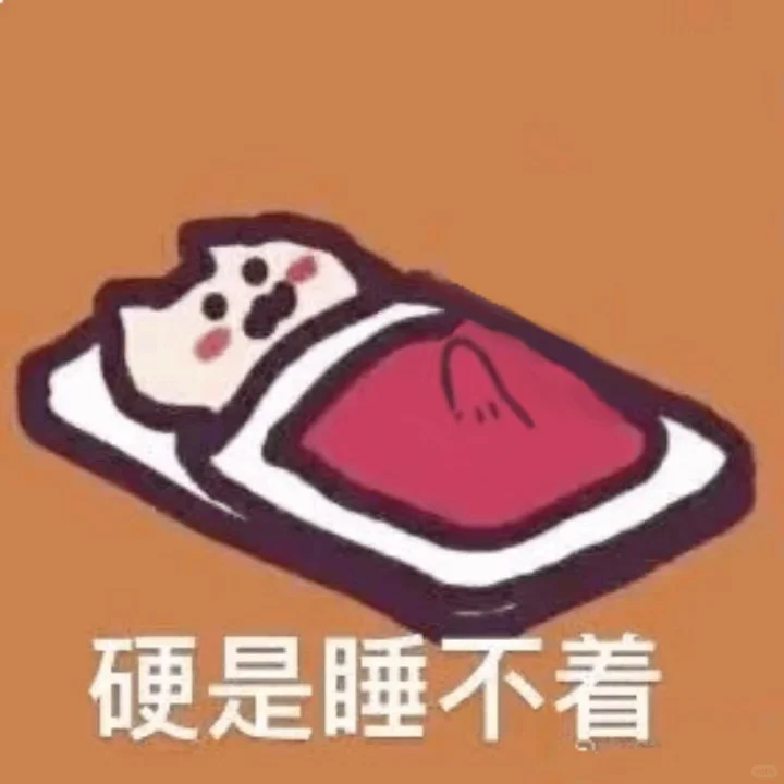 格调抽象表情包