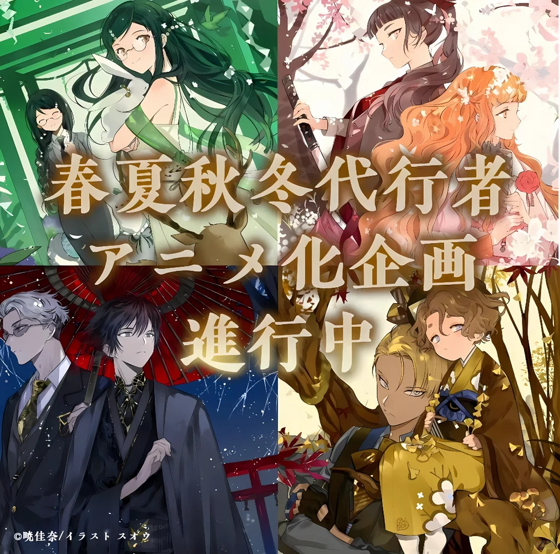 霸权社✖️紫罗兰永恒花园作者新作!!画风绝美