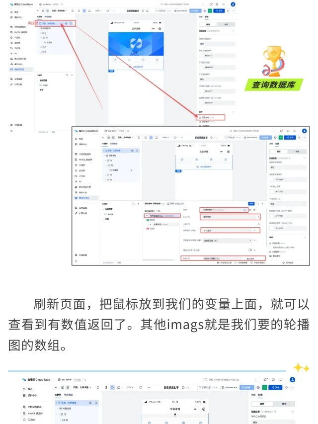 不写代码做小程序