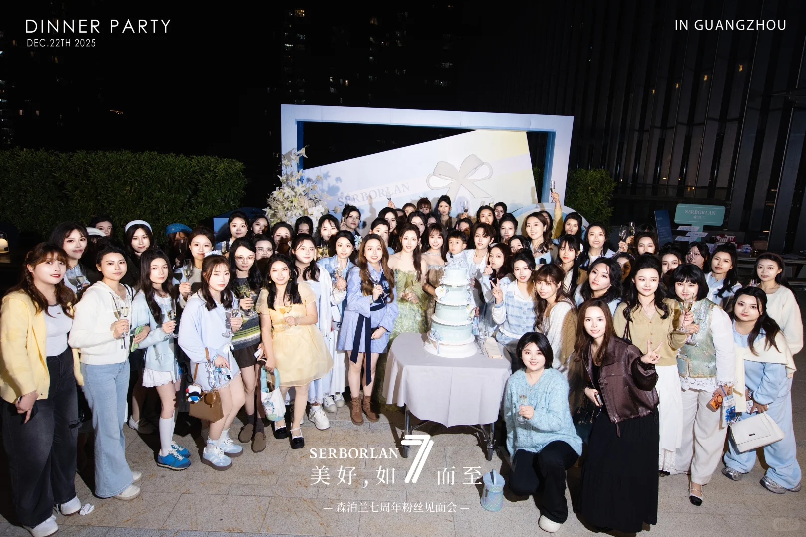 森泊兰七周年🥰🥰