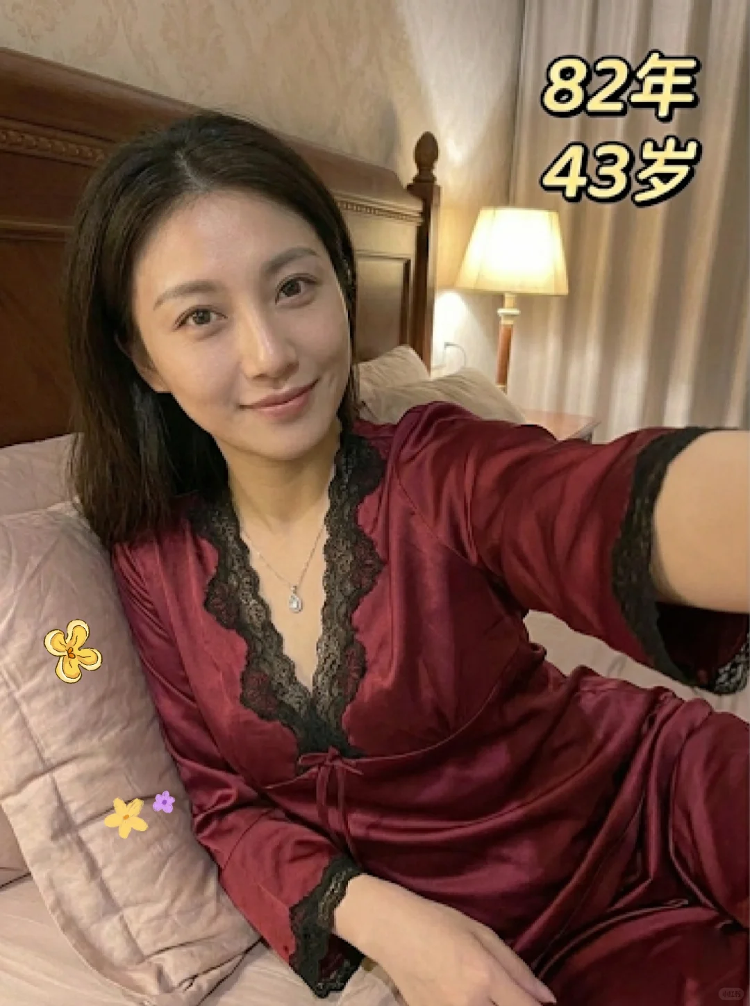 43岁：我把焦虑藏进了这件睡衣里