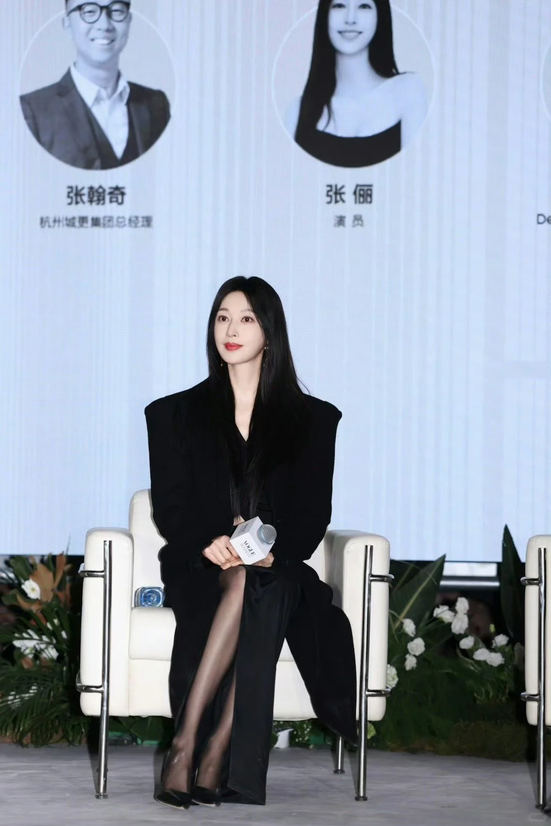 100个女神名场面-张俪