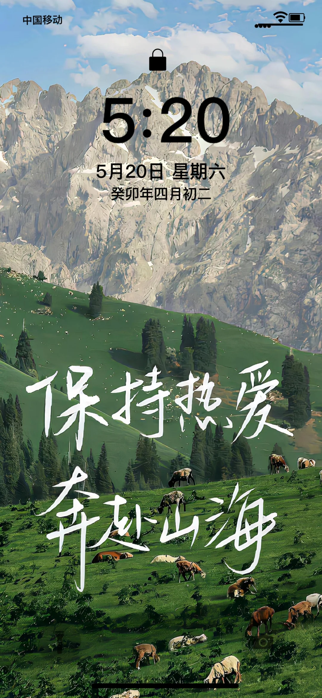 1%电量也要换的绝美壁纸｜旷野壁纸！