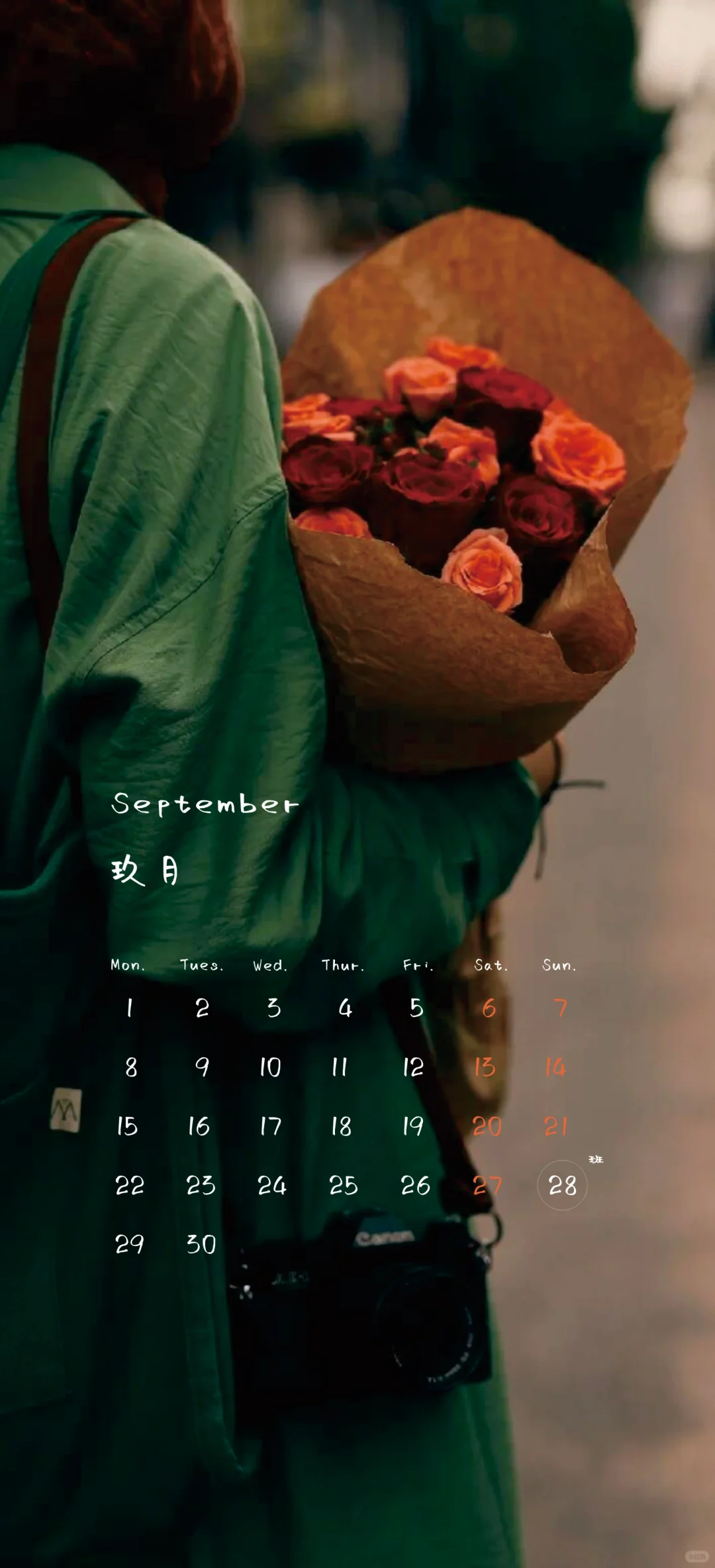 2025「九月」日历壁纸