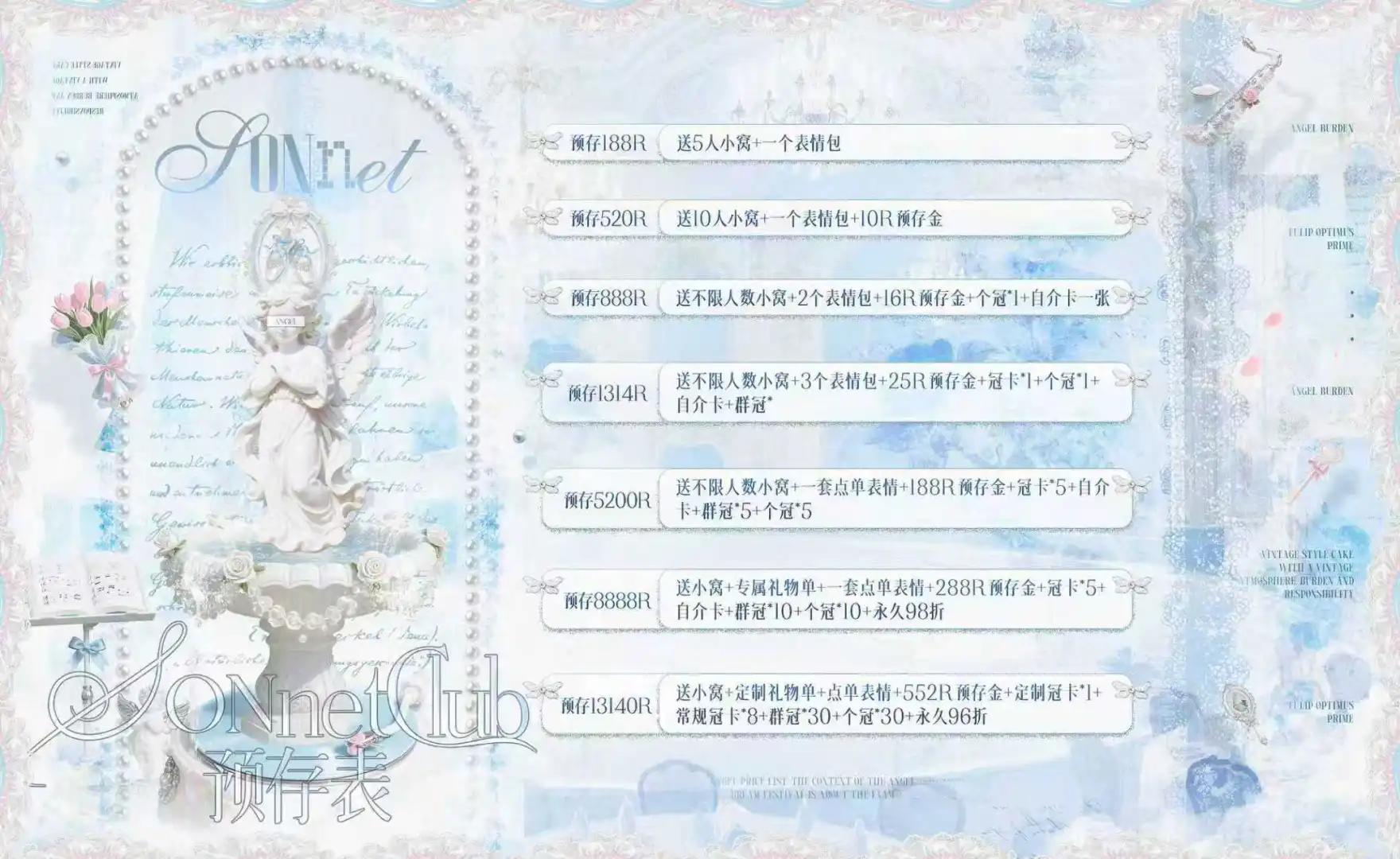 这是谁家的俱乐部，表这么好看？！