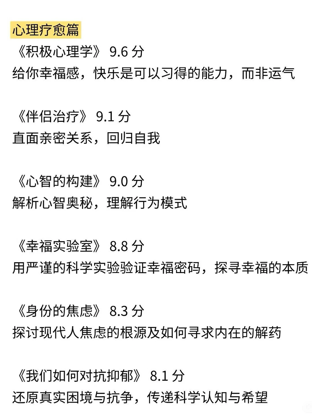 肚里没墨，请狂刷这48部纪录片精神充电桩