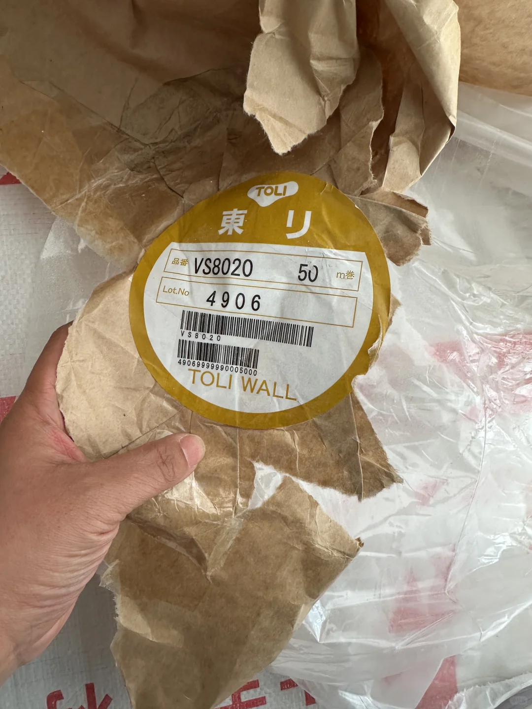 今日实景～日本东理墙纸铺贴第一天