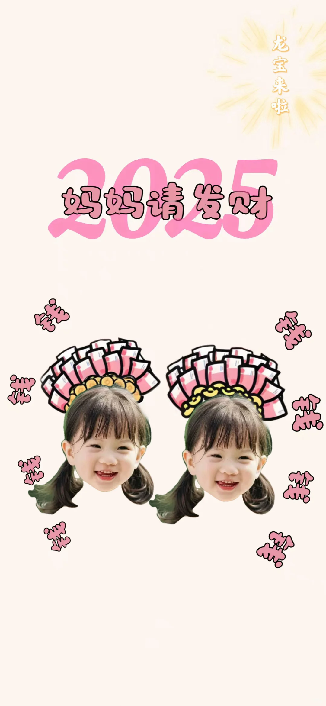 有这样的壁纸，您不喜欢吗？