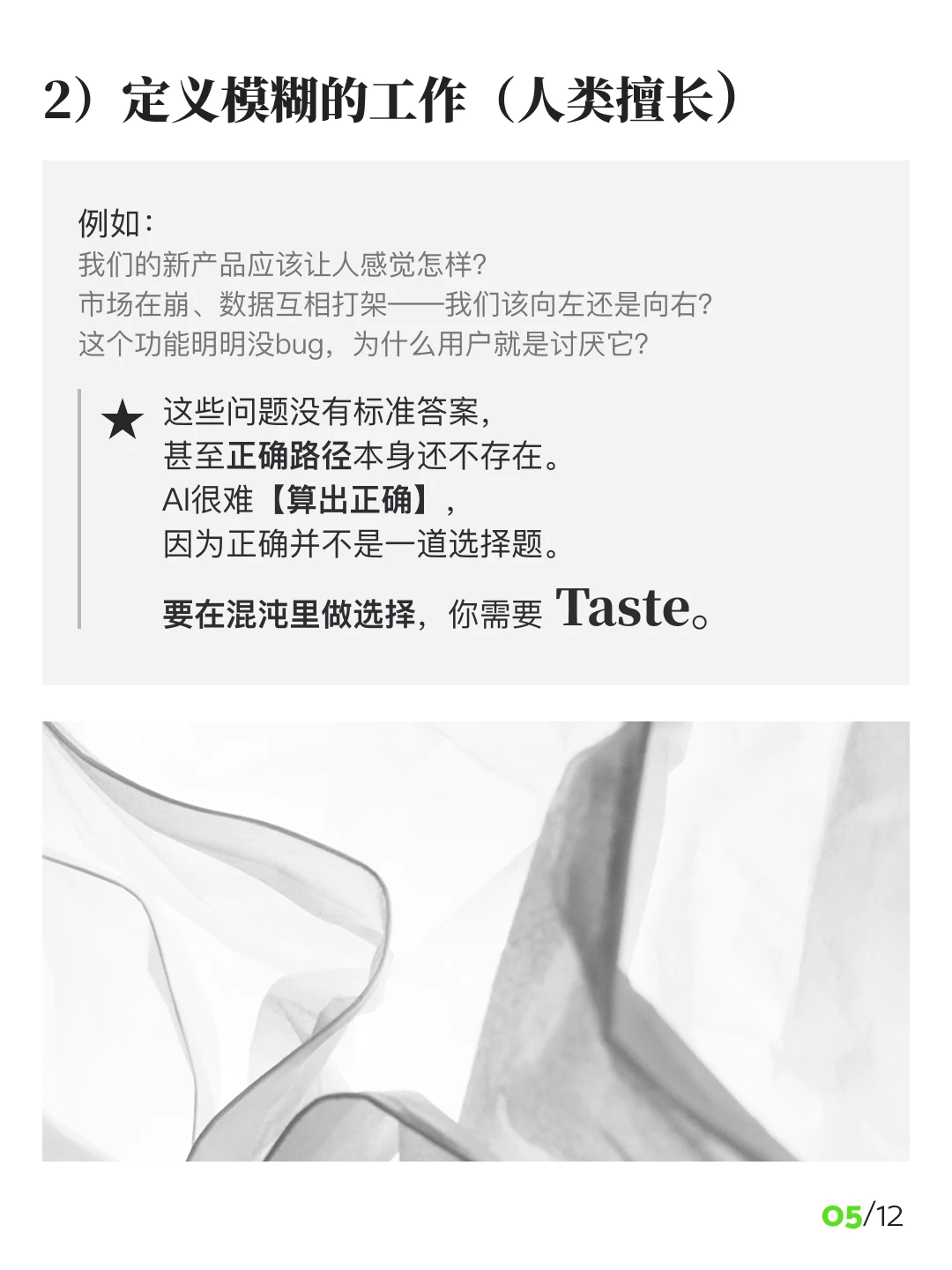 英伟达CEO揭示真相：聪明即将变得不值钱。