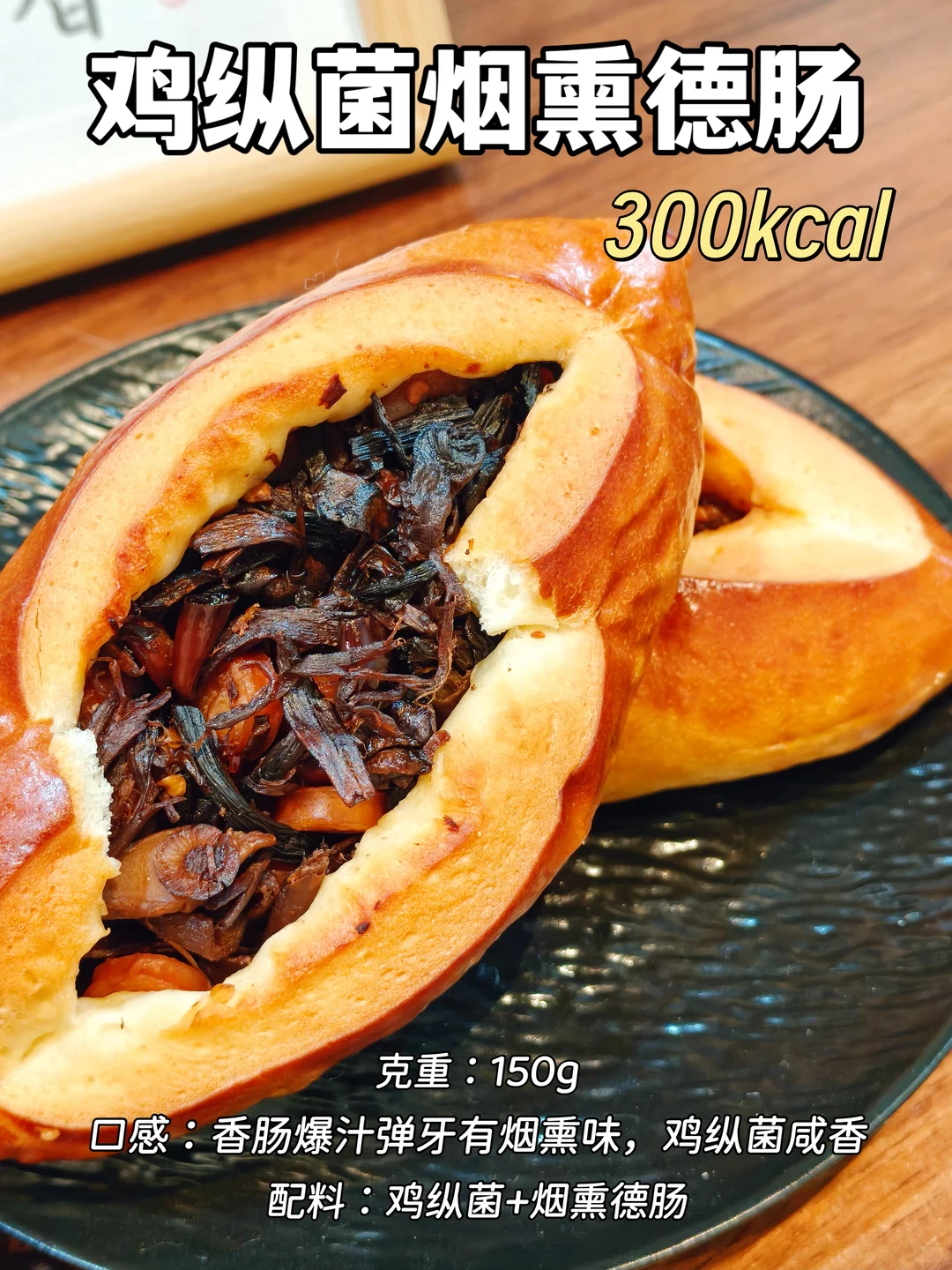 KTT｜碱门🙏低卡碱水棒的权威俺后知后觉😭