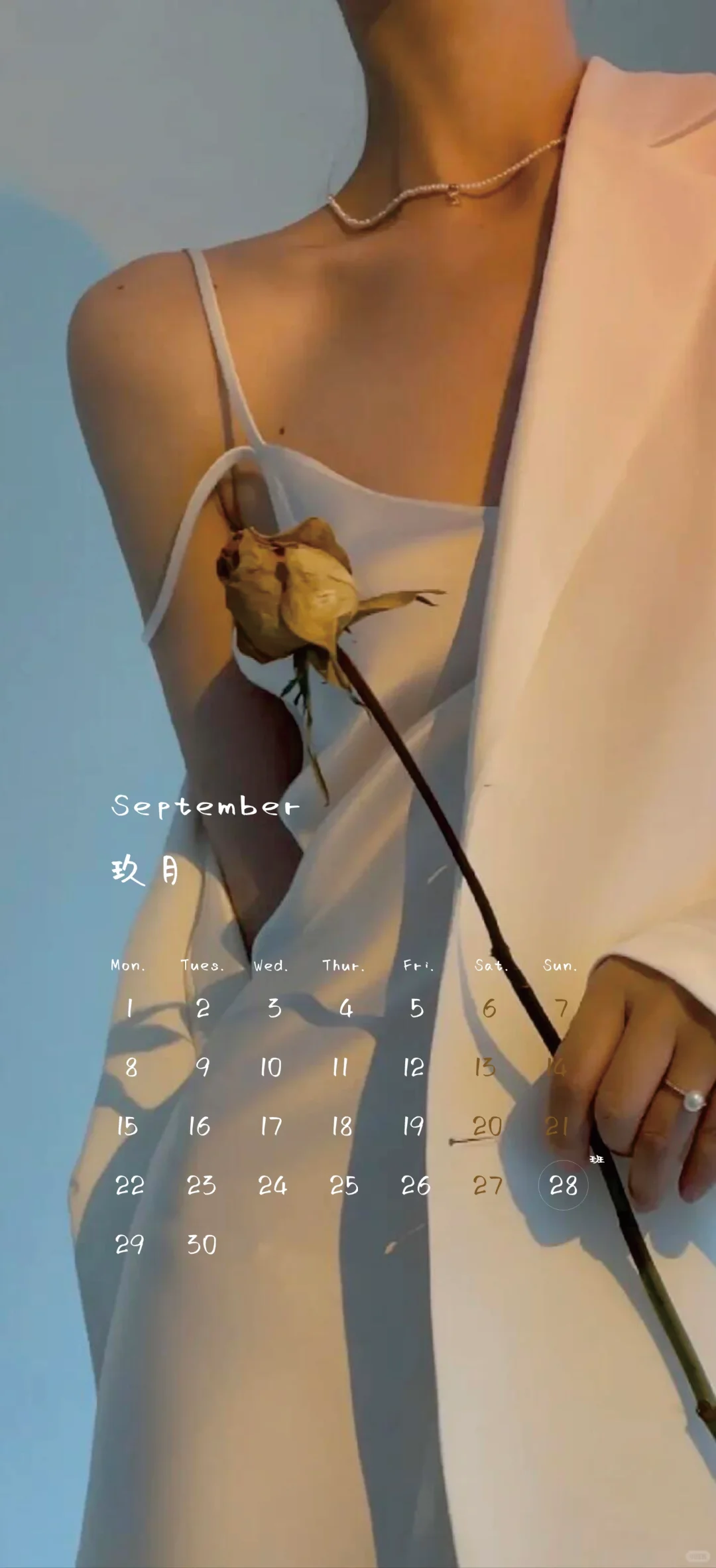 2025「九月」日历壁纸