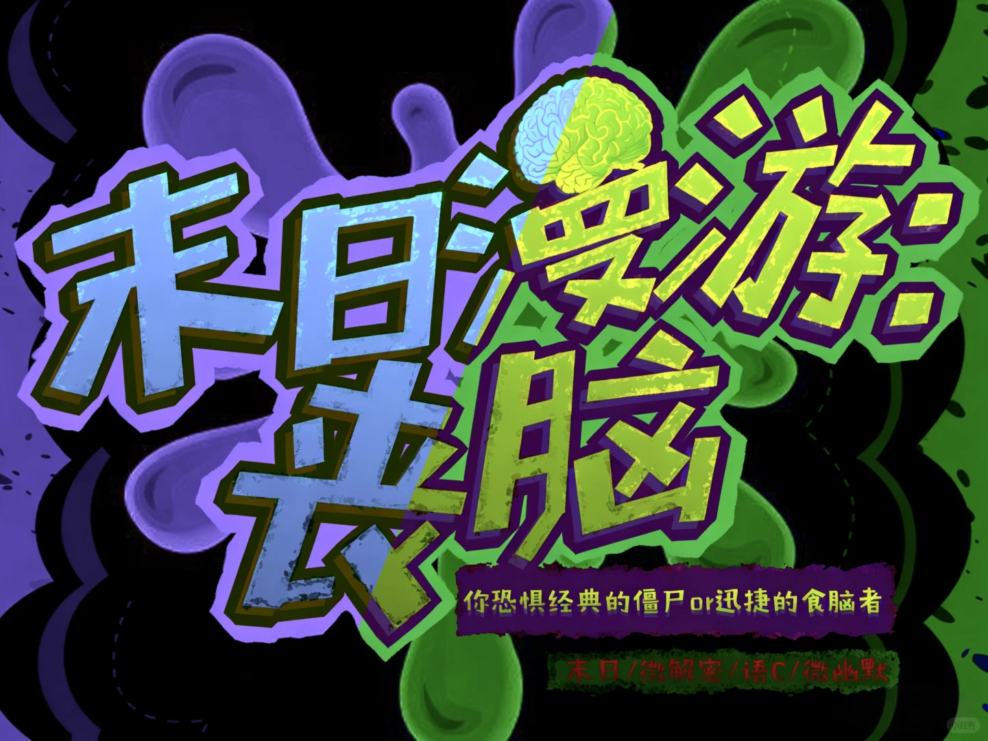 【柴企预热/先导预告】