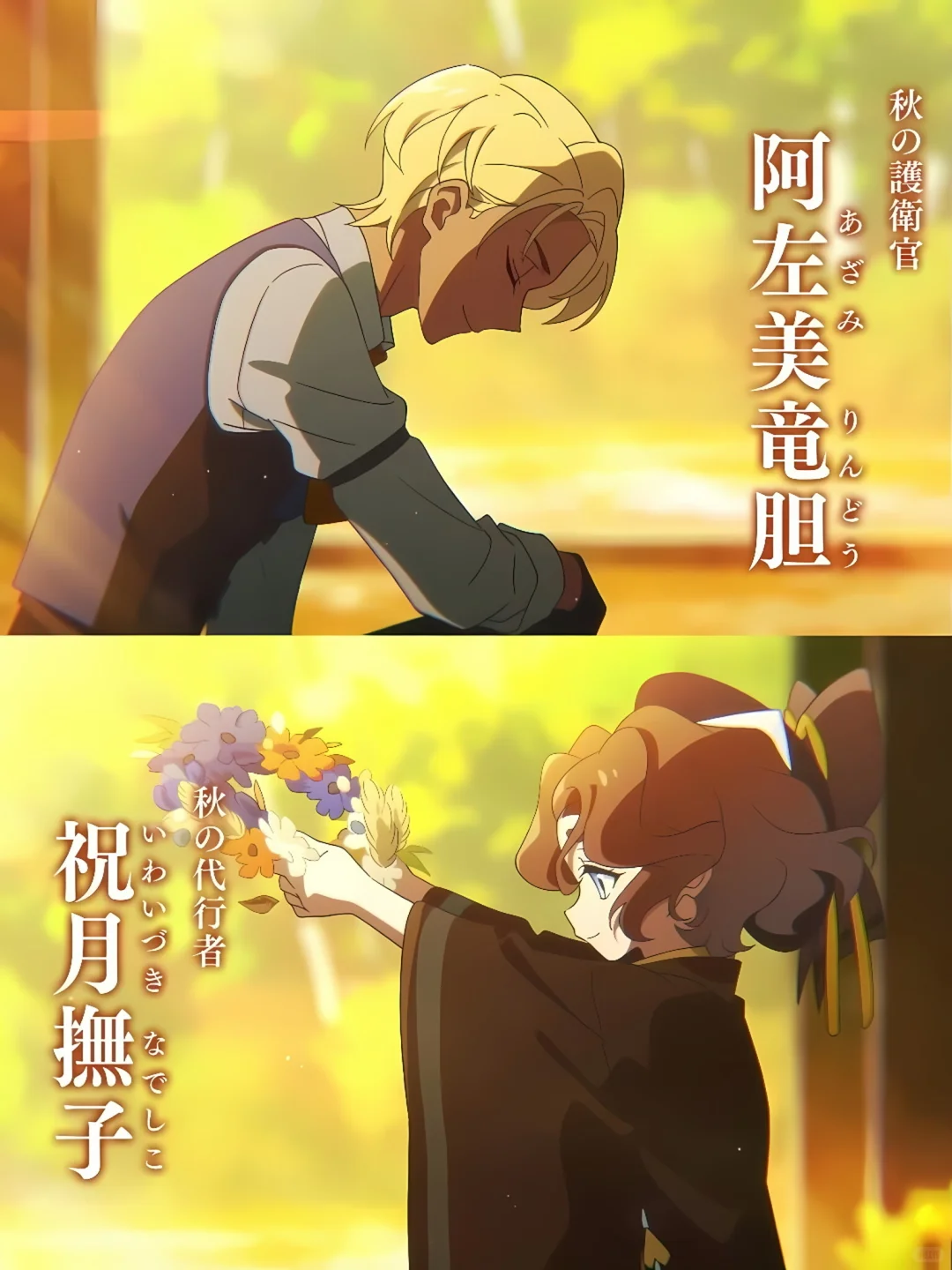 霸权社✖️紫罗兰永恒花园作者新作!!画风绝美