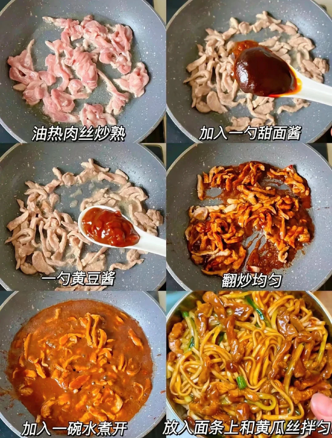 ❤️面条控的一人食幸福秘诀（一）🍜