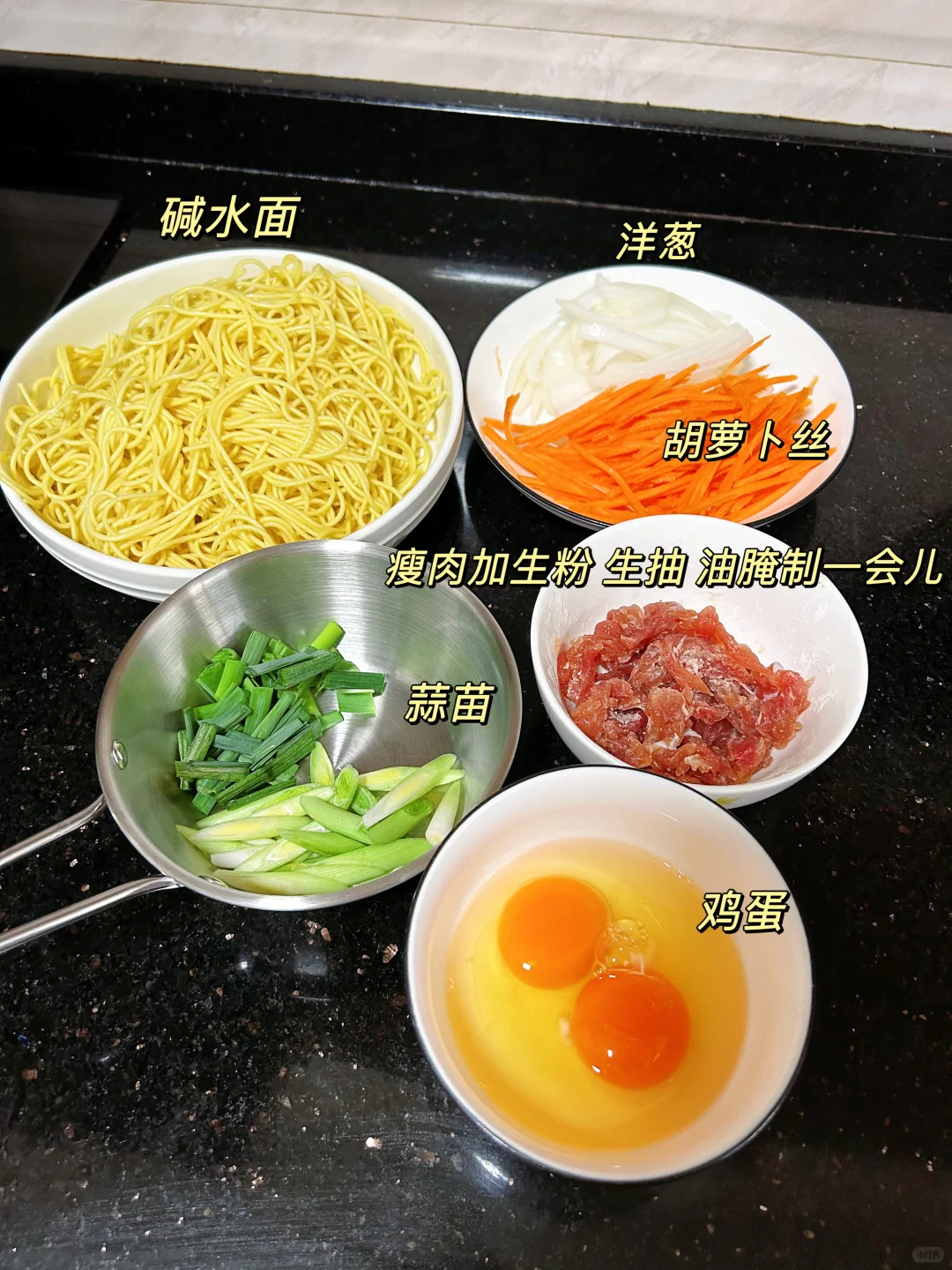 答应我，一定要试试这个巨好吃的家常炒面🍜！