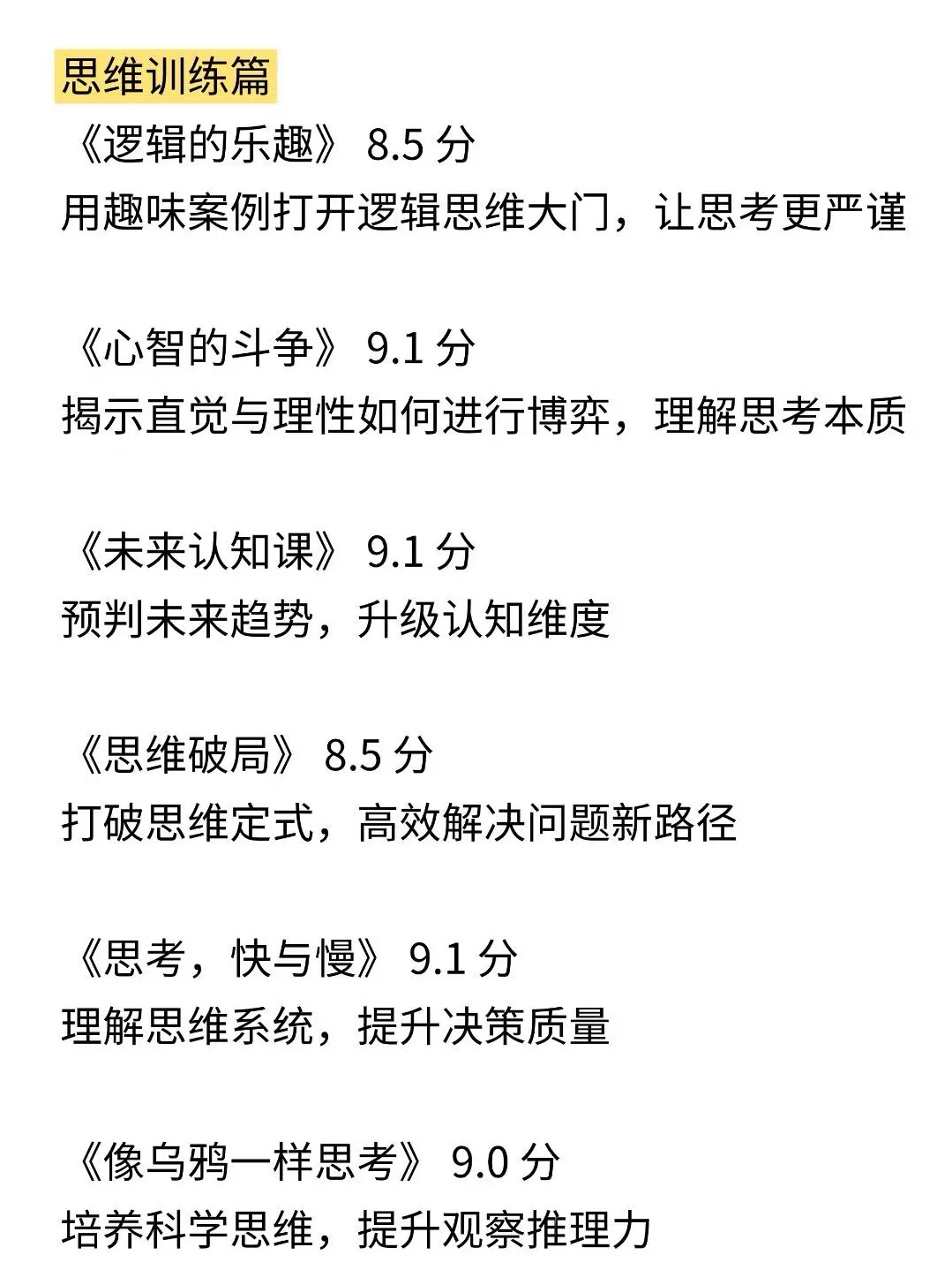 肚里没墨，请狂刷这48部纪录片精神充电桩