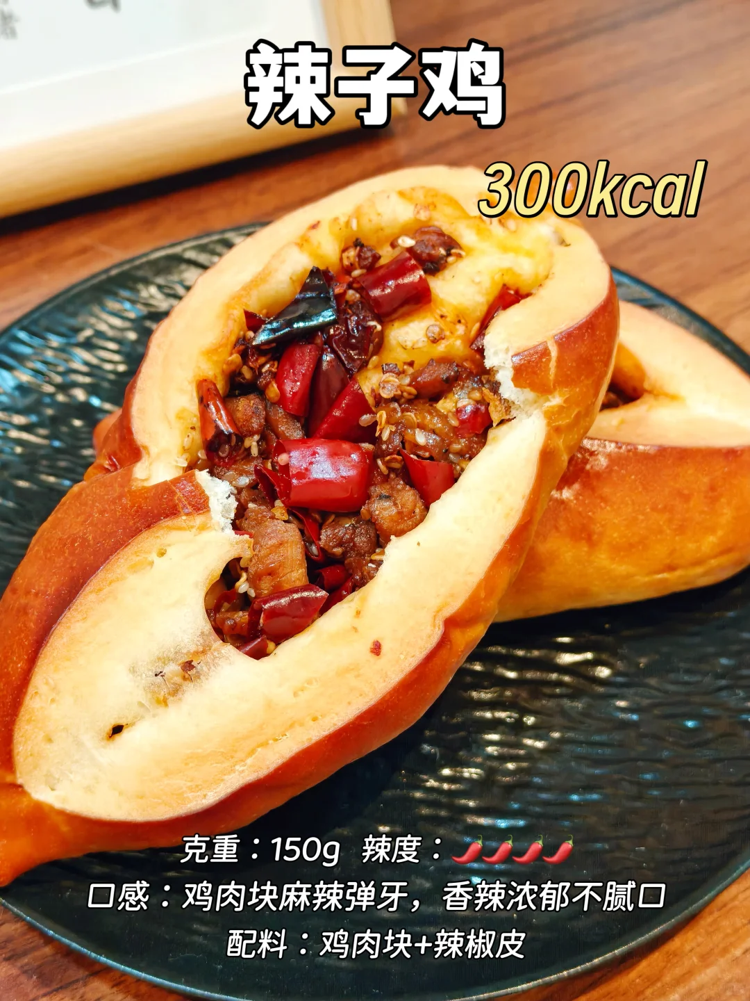 KTT｜碱门🙏低卡碱水棒的权威俺后知后觉😭