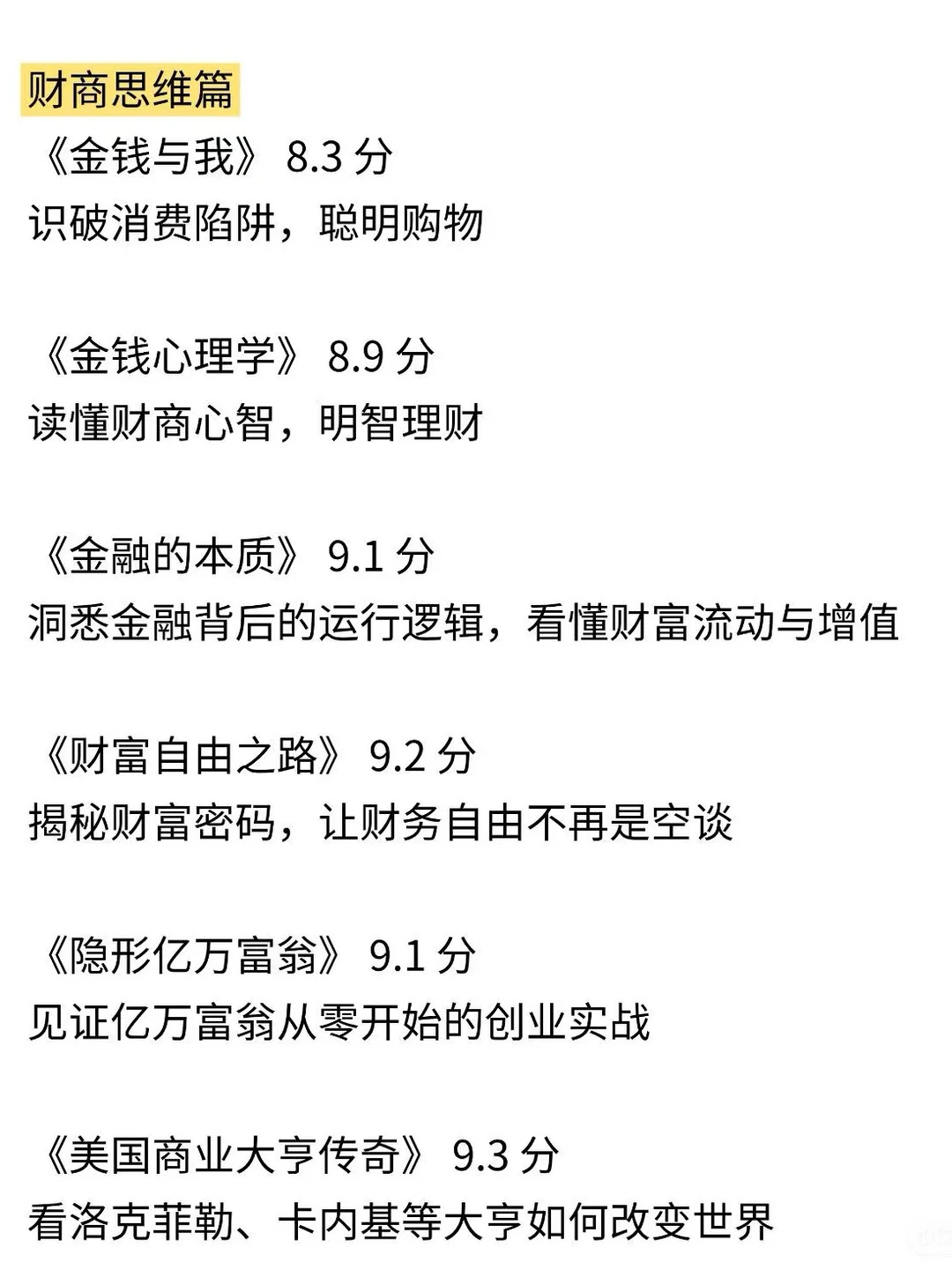 肚里没墨，请狂刷这48部纪录片精神充电桩