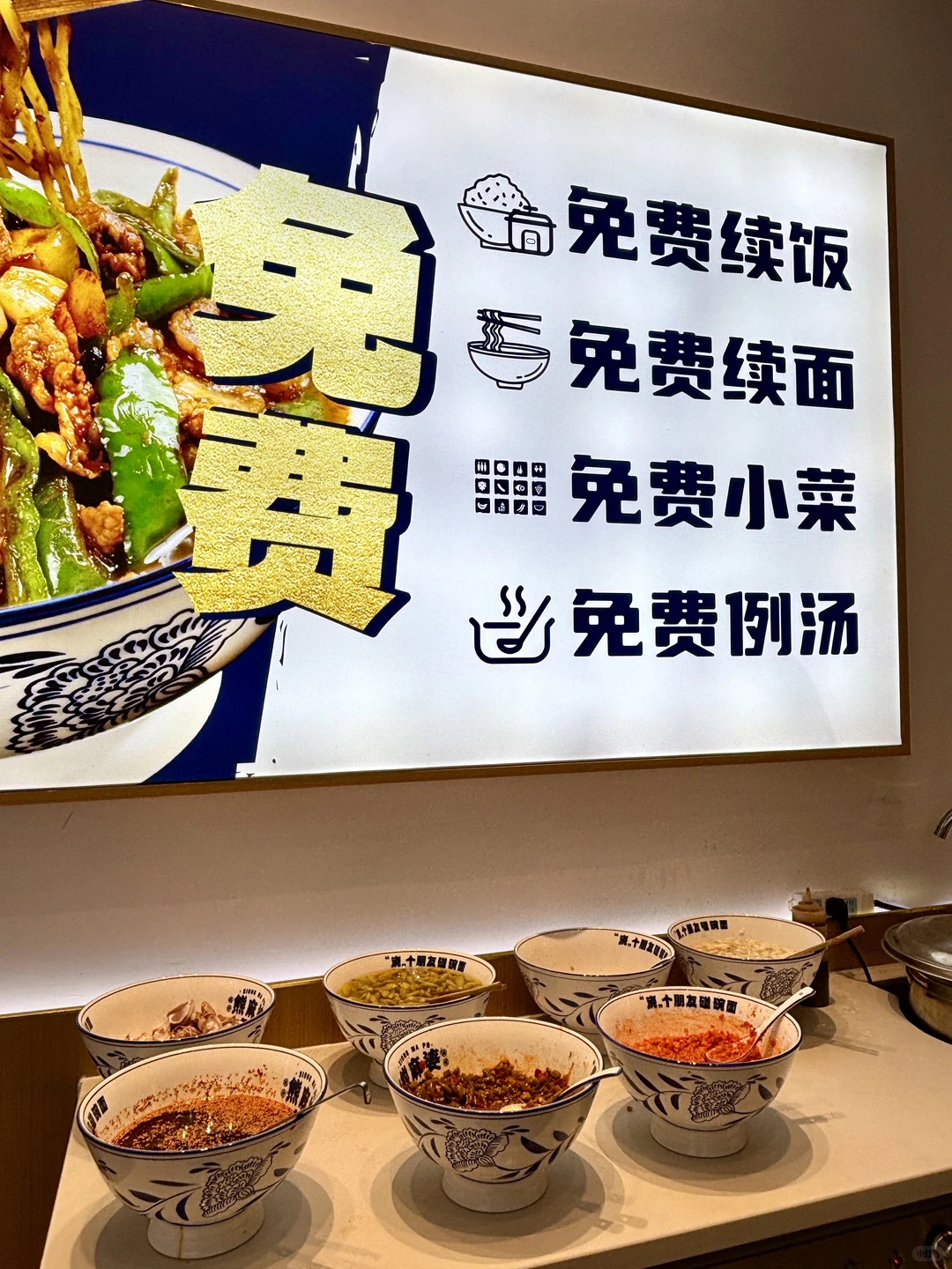 现炒浇头+免费续面？这家面馆是来报恩的吧！
