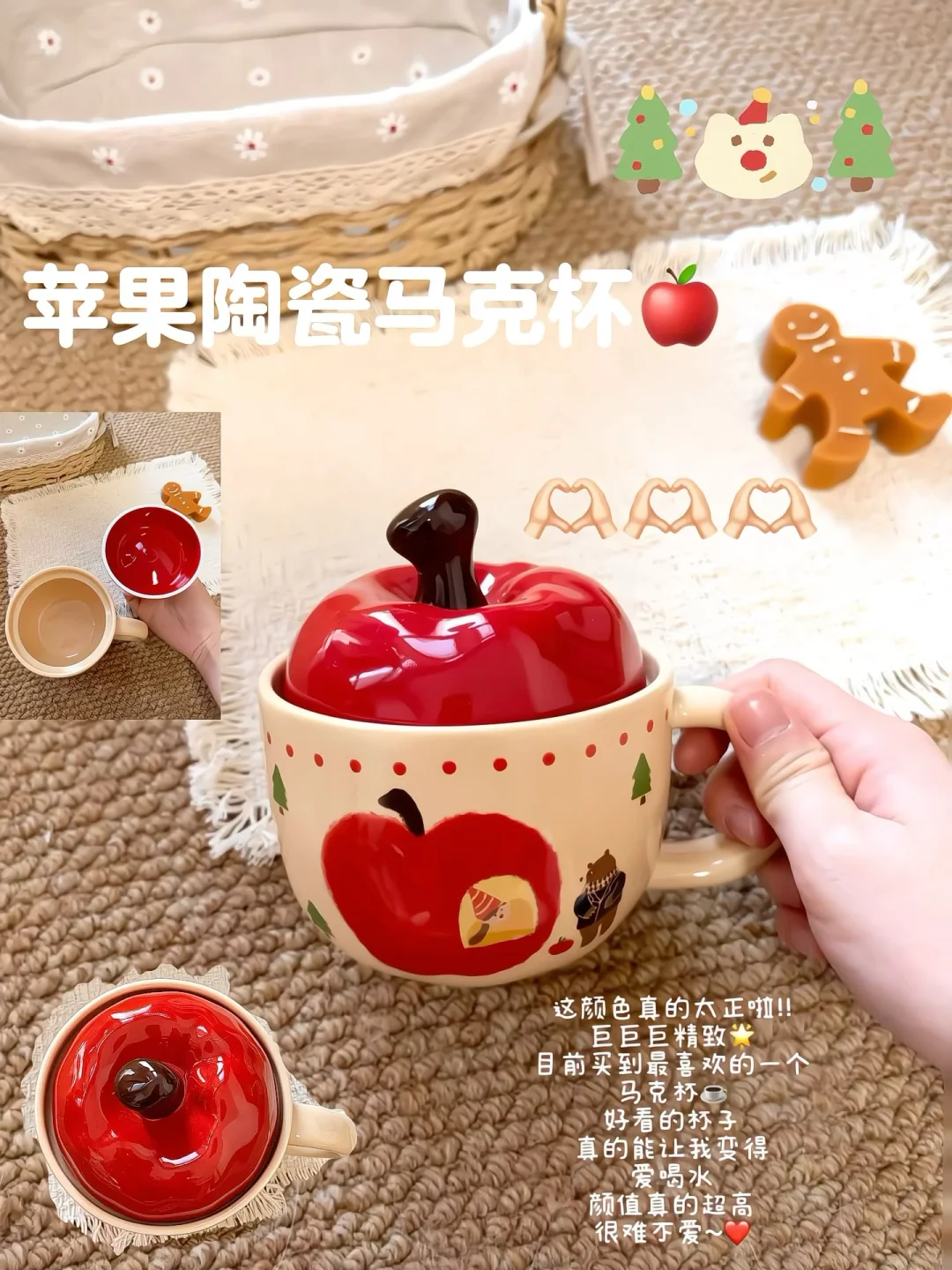 🎄🍎敲萌~便宜又好看的圣诞礼物🎁