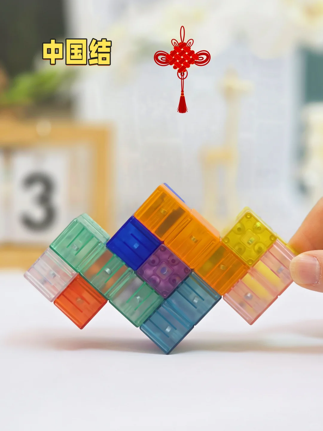 被数学老师种草的玩具，后劲太大了！🔸