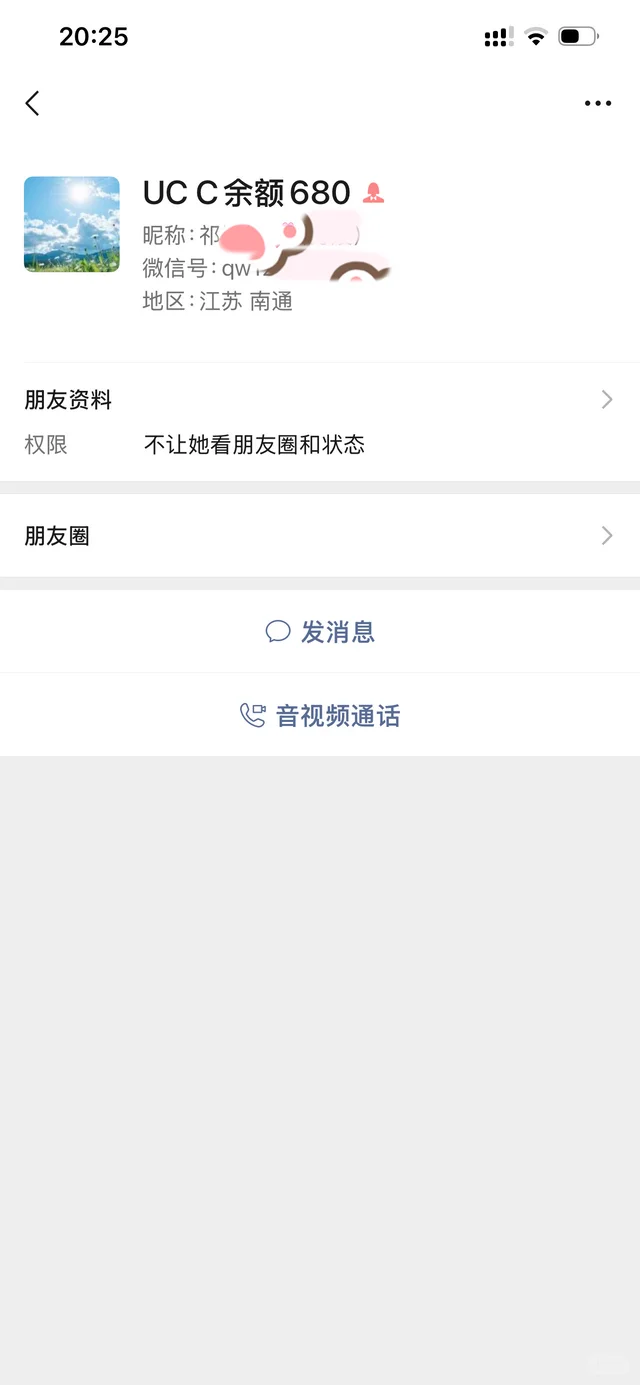 还有受害者没？！！！