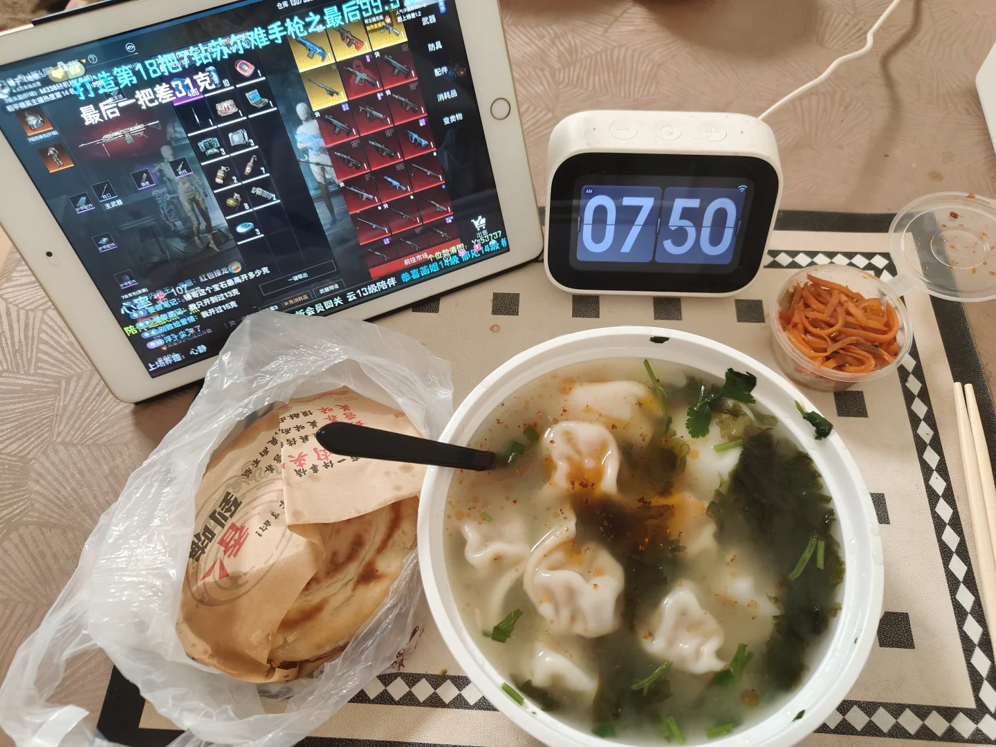 1222🍬一型糖小姐姐的外卖饮食日记