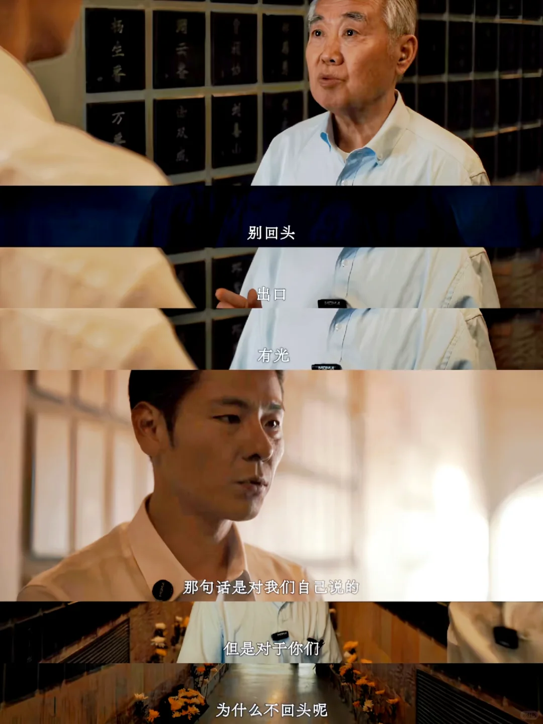 这部剧的站位高度与野心，是前所未有的！