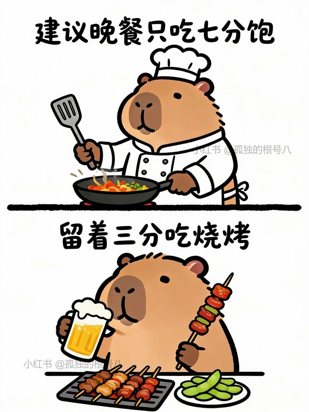 打工人该有的精神状态……（十二）