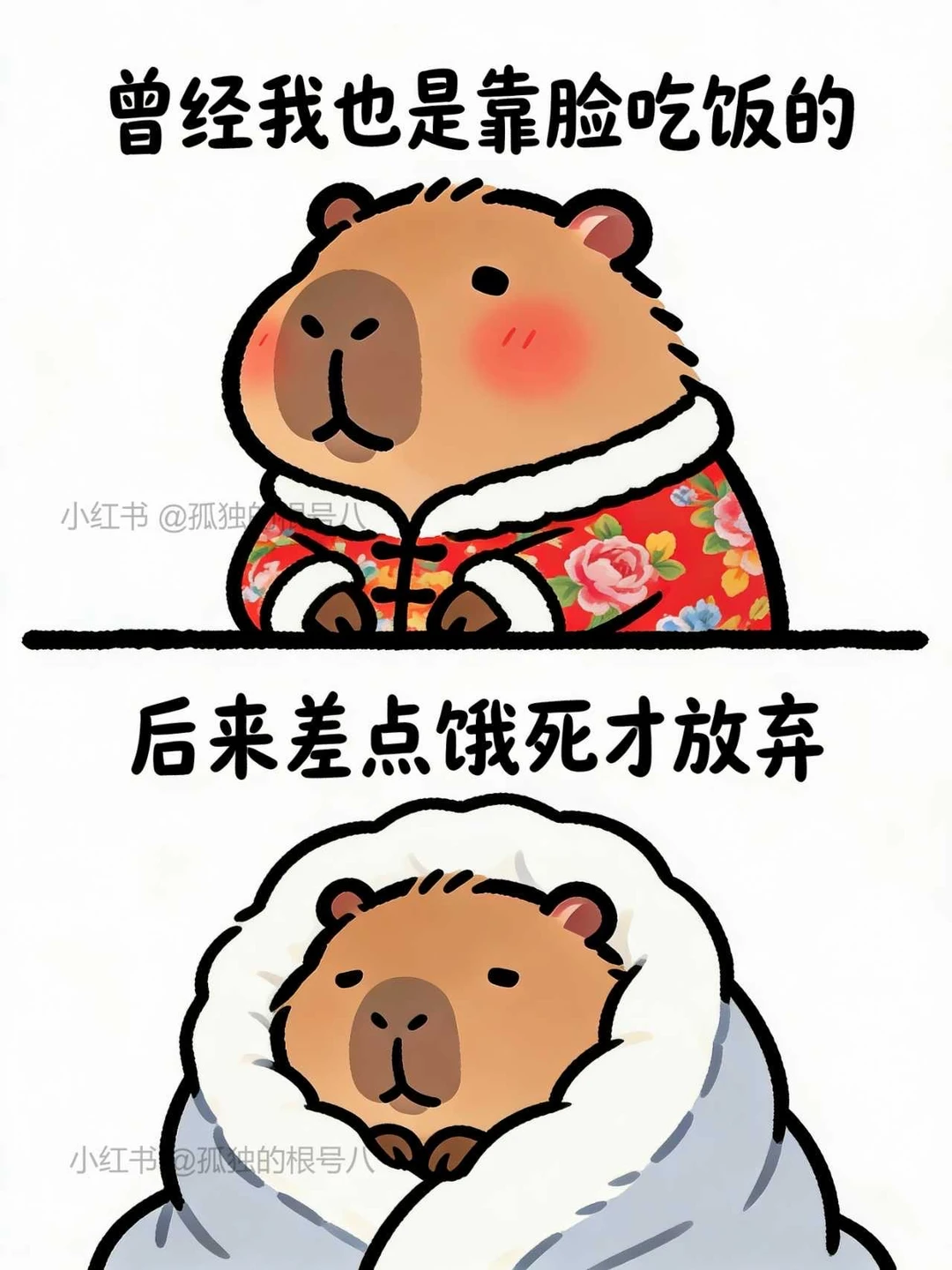 打工人该有的精神状态……（十二）