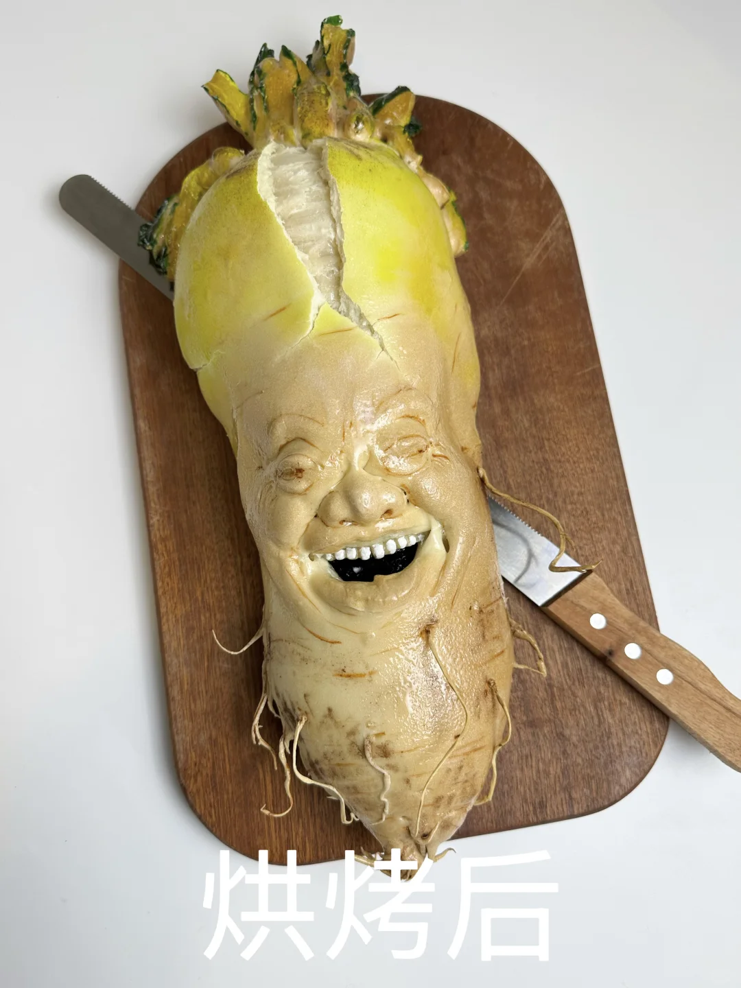 面包萝卜、烘烤前与烘烤后的区别